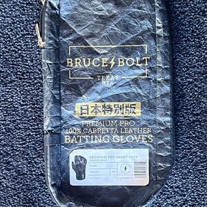 Bruce Bolt Black and Gold Batting Glove Case.  BAG ONLY.